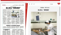 【襄阳晚报】反复腹痛、腹泻别忽视  当心患上“绿色癌症”