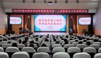 打好“预防针” 念好“紧箍咒”