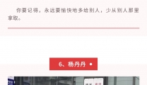 五四青年节|谁是你心中的那位“少年”