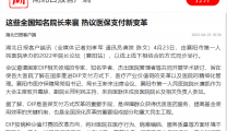 【湖北日报客户端】这些全国知名院长来襄 热议医保支付新变革