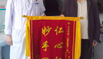 【荆楚网】襄阳市第一人民医院精细服务获赠锦旗