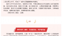 五一我在岗 劳动最光荣⑤丨神兵利器，护卫脑健康