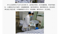 五一我在岗 劳动最光荣⑨|消疾化险， “镜”无止境