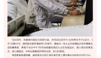 五一我在岗 劳动最光荣⑩|没有从天而降的英雄，只有挺身而出的凡人