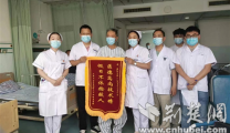 【荆楚网】老爷爷血尿又晕厥 襄阳市第一人民医院及时救治转危为安