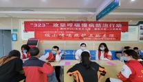 呼吸与危重症医学科开展“世界哮喘日”活动