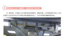 五一我在岗 劳动最光荣⑪|新时代青年，就要这般模Young