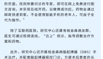 今日头条，这个中心在全省有名！