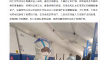 【同心守“沪”②】有一种陪伴，叫奋力前行