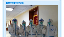 【援长日记④】待我凯旋时，咱们结婚吧！