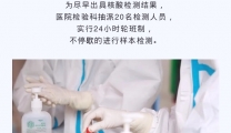 现场直击|襄阳城的这个大动作，见证“一医速度”！