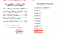 湖北省急诊专科护士培训基地落户市第一人民医院