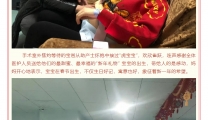 春节我在岗②丨虎宝宝来“拜年”，给新春添喜庆