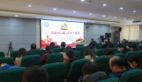 我院召开党委中心组（扩大）学习传达学习贯彻党的十九届六中全会精神
