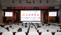 [襄阳日报客户端]市第一人民医院“名医党史宣讲团”开讲