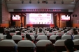 我院举行庆祝建党100周年暨七一表彰会