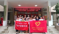 【下基层 察民情 解民忧 暖民心】4 妇产科党支部走进高新火炬社区举办公益讲座