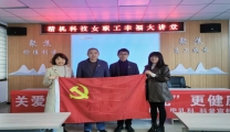 我为群众办实事‖甲乳科走进航宇公司开展健康大讲堂