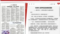 友善医院创建‖《襄阳日报》为老年人提供有温度的就医服务