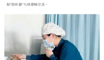 【我为群众办实事】好暖心，这位医生徒手为患者排便