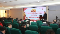我院举行党委中心组（扩大）学习暨党支部年度工作述职评议会