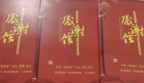 “我是党员我先上，社区治理添力量”