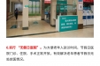 【我为群众办实事】老年人看病难？别急，这份“便老”措施请收好