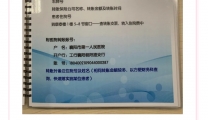 我为群众办实事|“医生上门来看病，真是为我们解决了大难题啊。”