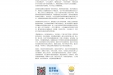 [荆楚网]开展“五好”党支部创建 努力打造人民满意医院