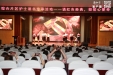 [汉江网]“诵红色经典 担初心使命” 市第一人民医院这场诵读会超“燃”