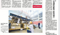 《襄阳日报》市第一医院启用门诊慢性病（规定病种）一站式服务大厅