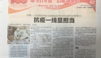 [全市百名党员话担当]《襄阳晚报》陈俊文：  抗疫一线显担当
