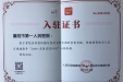 我院入驻人民日报健康客户端