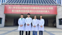 我院在第七届全国大学生基础医学创新论坛暨实验设计大赛上获奖