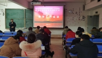 我院召开2022年春季教学工作会