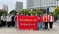 第四临床学院襄阳校区开展志愿服务活动