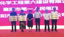 王瑜博士获聘武汉理工大学兼职研究生导师