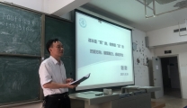 我院召开期初教学工作会