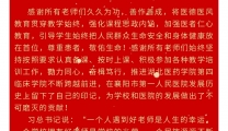 教师节|感恩人生路上的引路人