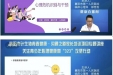 青春健康 沟通之道