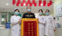 妙手祛疾病，护理暖人心