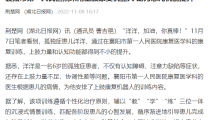 【荆楚网】襄阳市第一人民医院采用上肢康复机器人 助力患儿机能提升