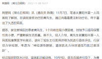 【荆楚网】襄阳市第一人民医院采用肉毒毒素注射 让患者排尿不再困难