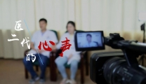 第1健康|市第一人民医院在全省短视频大赛上获得好成绩