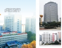 院区建设