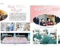 科室介绍11