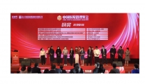 王瑜博士团队获得第六季中国医院管理铜奖