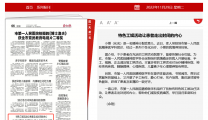 《襄阳晚报》特色工娱活动让患者走出封闭的内心