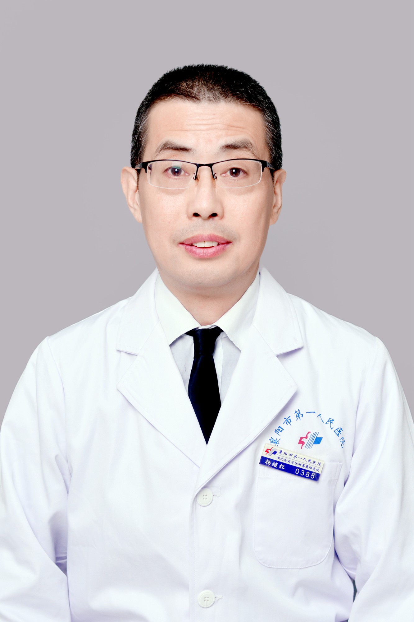杨继红-医生介绍-放射科-科室导航-科室导航-襄阳市第一人民医院-湖北医药学院附属襄阳市第一人民医院【官方网站】