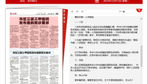 襄阳市第一人民医院最新就诊要求